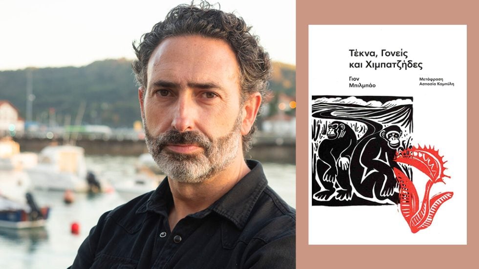 jon bilbao